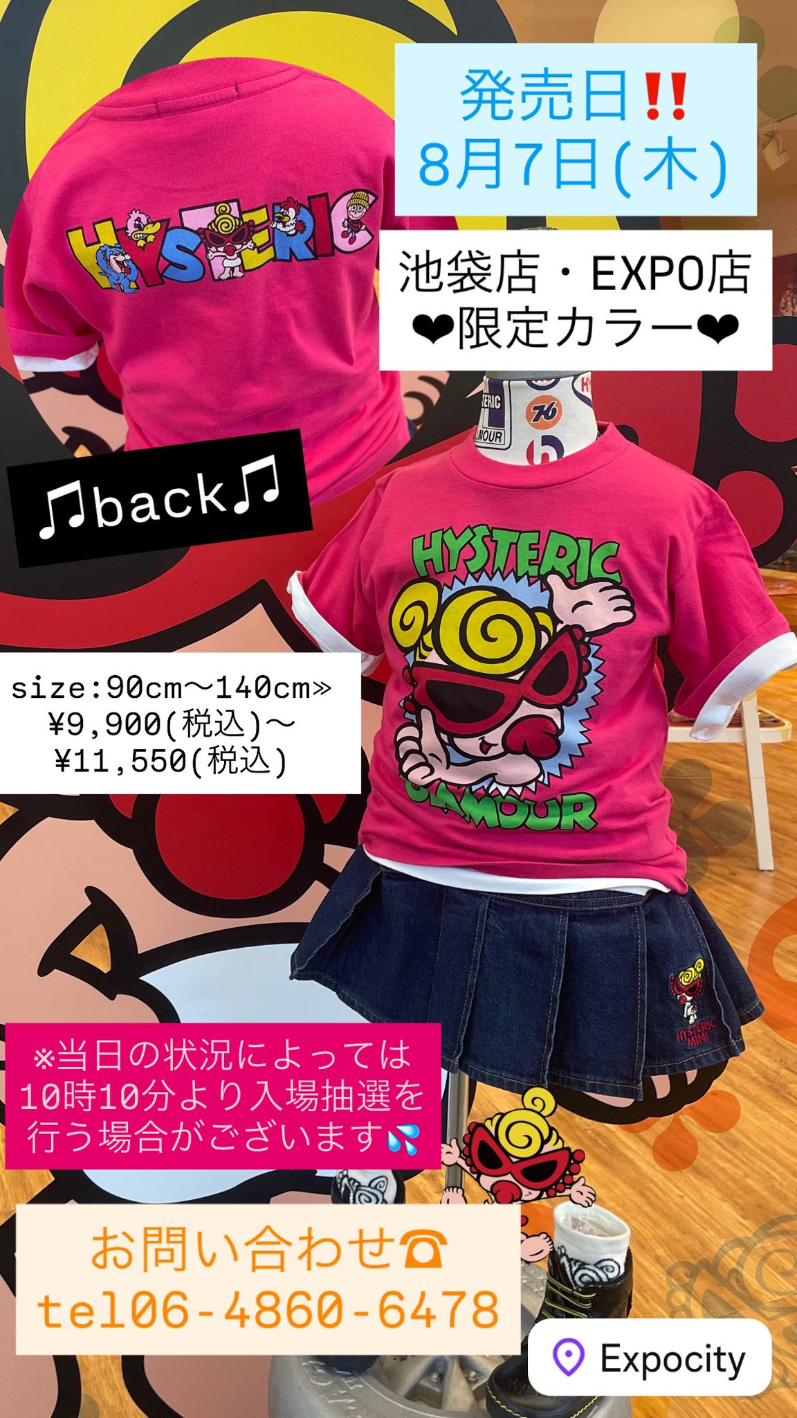 HYSTERIC MINI official (@HYSMINI_office) / X
