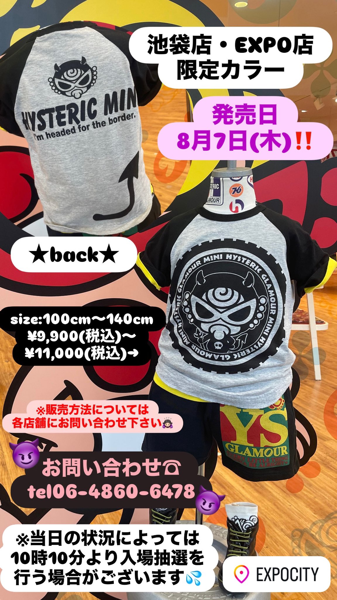 ヒスミニ HYSTERIC MINI - ヒスミニ☆正規品☆激レア☆新品☆南京錠