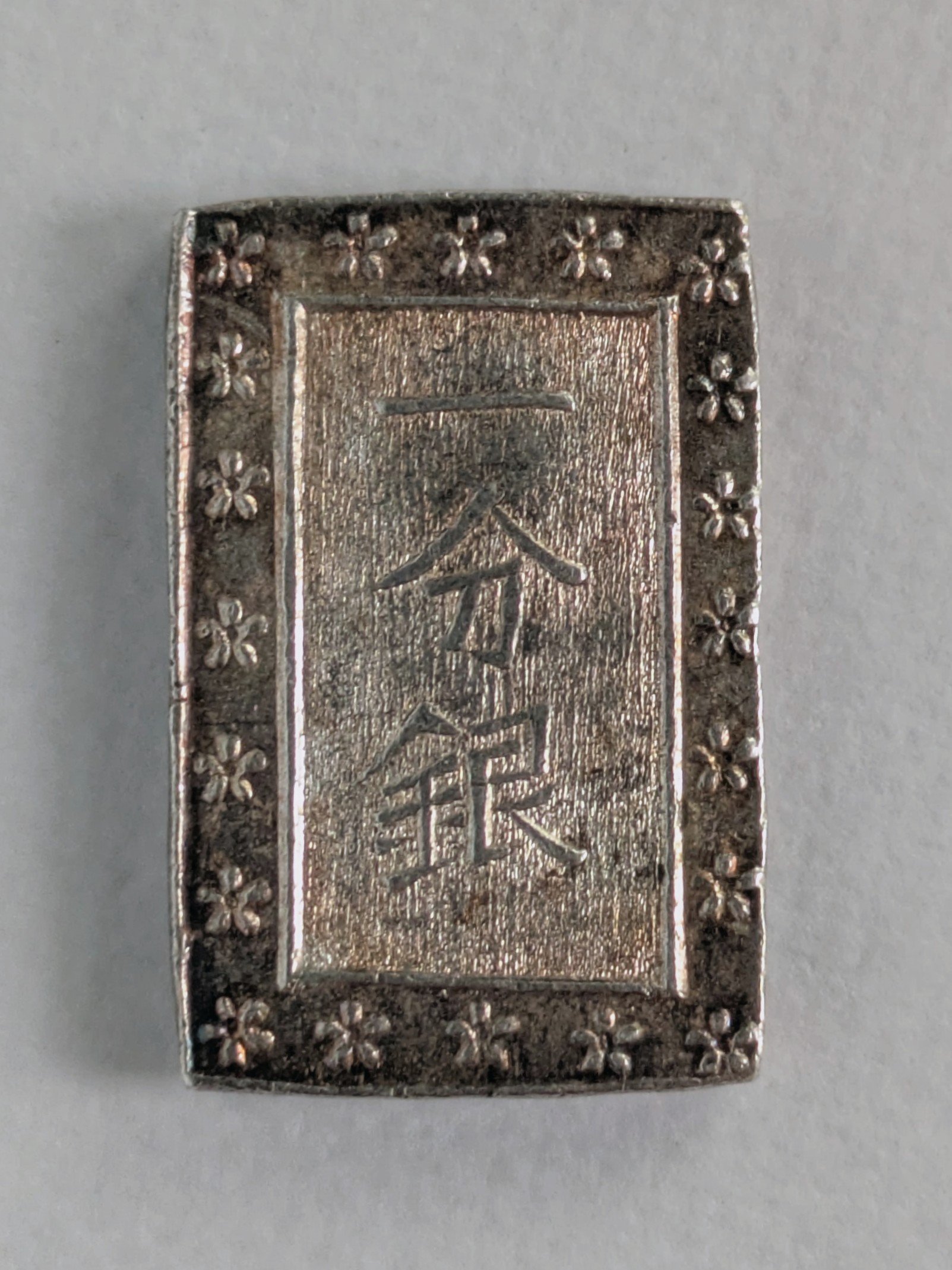 ★骨董品蔵出し★究極の古布古烈襤褸　大正昭和の名残り　展示品に　FINN ☆骨董品蔵出し☆究極の古布古烈襤褸 大正昭和の名残り 展示