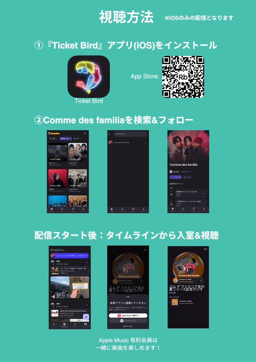 Comme des familia【コム デ ファミリア】 (@cdf2025) on Twitter photo 📻✨本日Ticket Birdでラジオ配信✨
Comme des familia 2ndシングル
「I・TA・DA・KI」リリース記念スペシャル🎉
楽曲制作の裏話から、ここだけのトークまでたっぷりお届け🎶
リリースの熱をそのまま電波に乗せてお届けします🔥
ゲストには<a href="/Kyosuke_Suga/">須賀 京介 Kyosuke Suga (Am Amp)</a> 兄貴が来てくれます! 📻✨本日Ticket Birdでラジオ配信✨
Comme des familia 2ndシングル
「I・TA・DA・KI」リリース記念スペシャル🎉
楽曲制作の裏話から、ここだけのトークまでたっぷりお届け🎶
リリースの熱をそのまま電波に乗せてお届けします🔥
ゲストには<a href="/Kyosuke_Suga/">須賀 京介 Kyosuke Suga (Am Amp)</a> 兄貴が来てくれます!