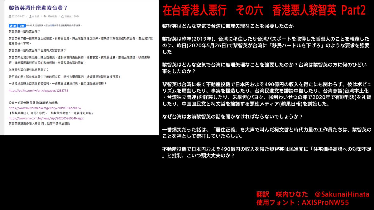 咲内ひなた tweet media