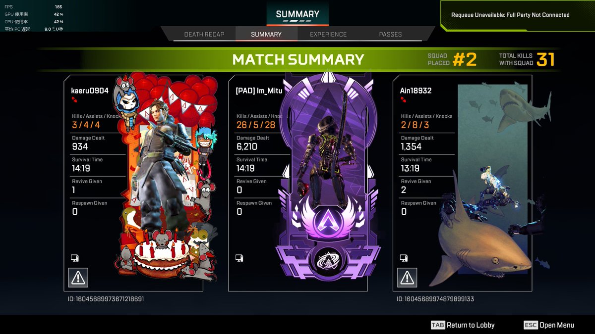 新モード楽しすぎる