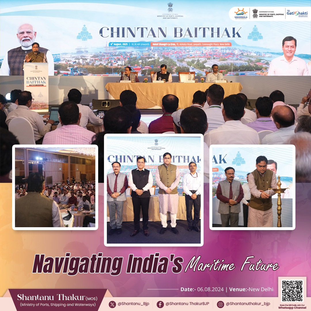 Shantanu Thakur (@shantanu_bjp) on Twitter photo Honoured to join the #ChintanBaithak, reaffirming our resolve to build an efficient & globally competitive maritime ecosystem under the visionary leadership of Hon’ble PM Shri <a href="/narendramodi/">Narendra Modi</a> ji.
Proposed a digital platform for real-time, sector-wide insights.
#ViksitBharat2047 Honoured to join the #ChintanBaithak, reaffirming our resolve to build an efficient & globally competitive maritime ecosystem under the visionary leadership of Hon’ble PM Shri <a href="/narendramodi/">Narendra Modi</a> ji.
Proposed a digital platform for real-time, sector-wide insights.
#ViksitBharat2047