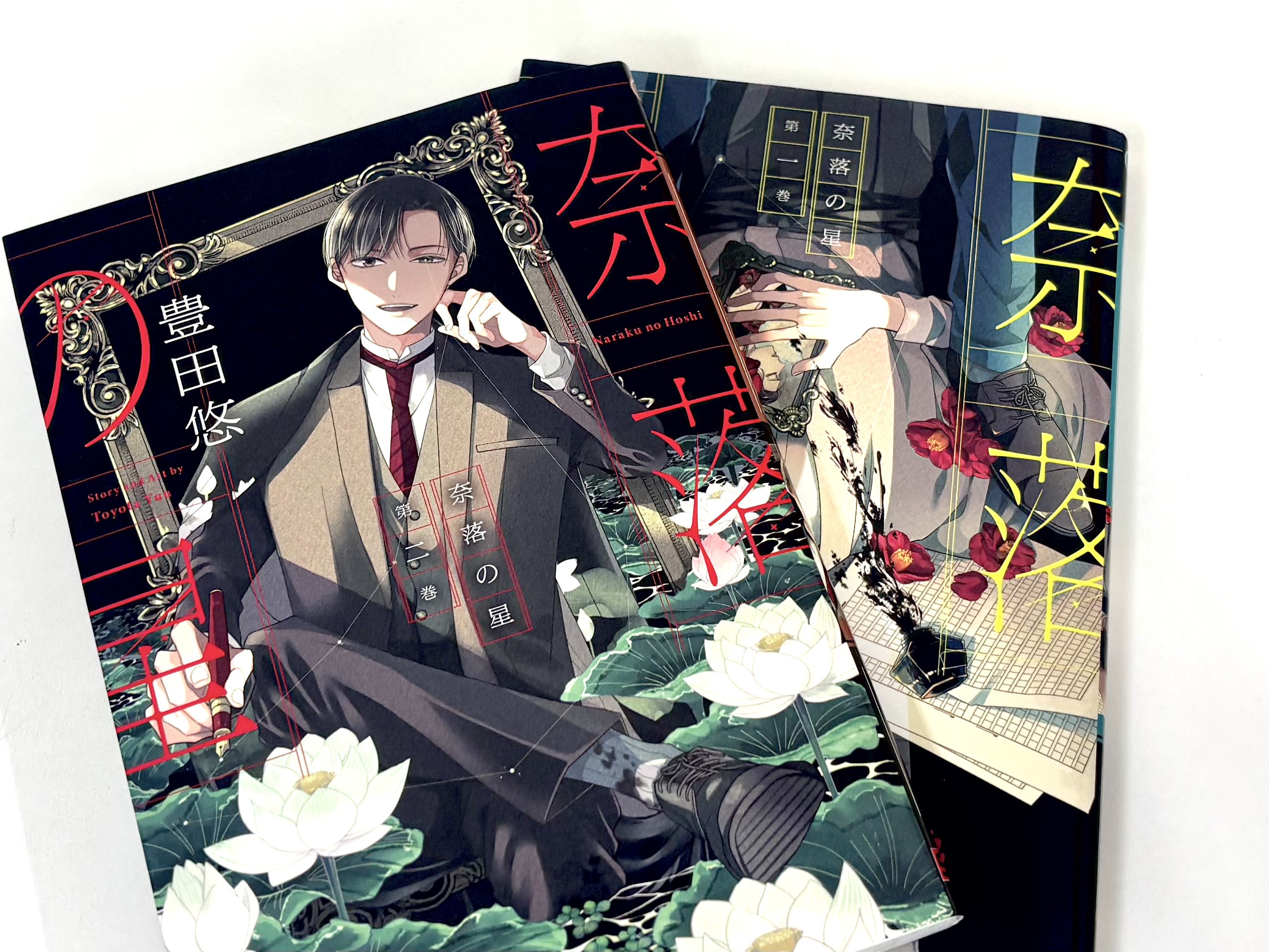 チェリまほ クリアファイル キャンペーン 特典 pixiv 新品未開封 チェリまほ クリアファイル キャンペーン 特典 pixiv 新品未開封