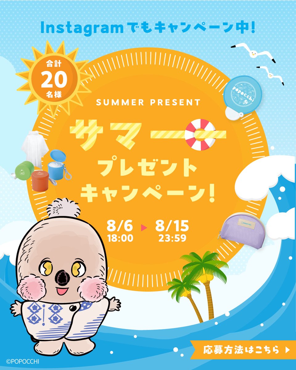 精麻飾り『R様』ご注文7点 精麻飾り『R様』ご注文7点 精麻飾り『R様』ご注文7点