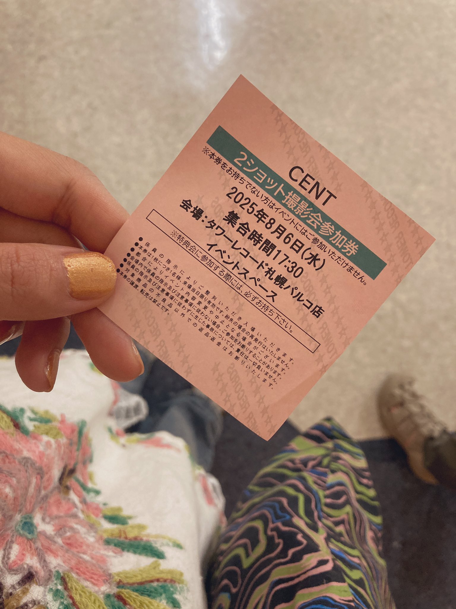 ちーちゃん 他の方はご遠慮下さい 千枝ちゃんを探せ on X: 