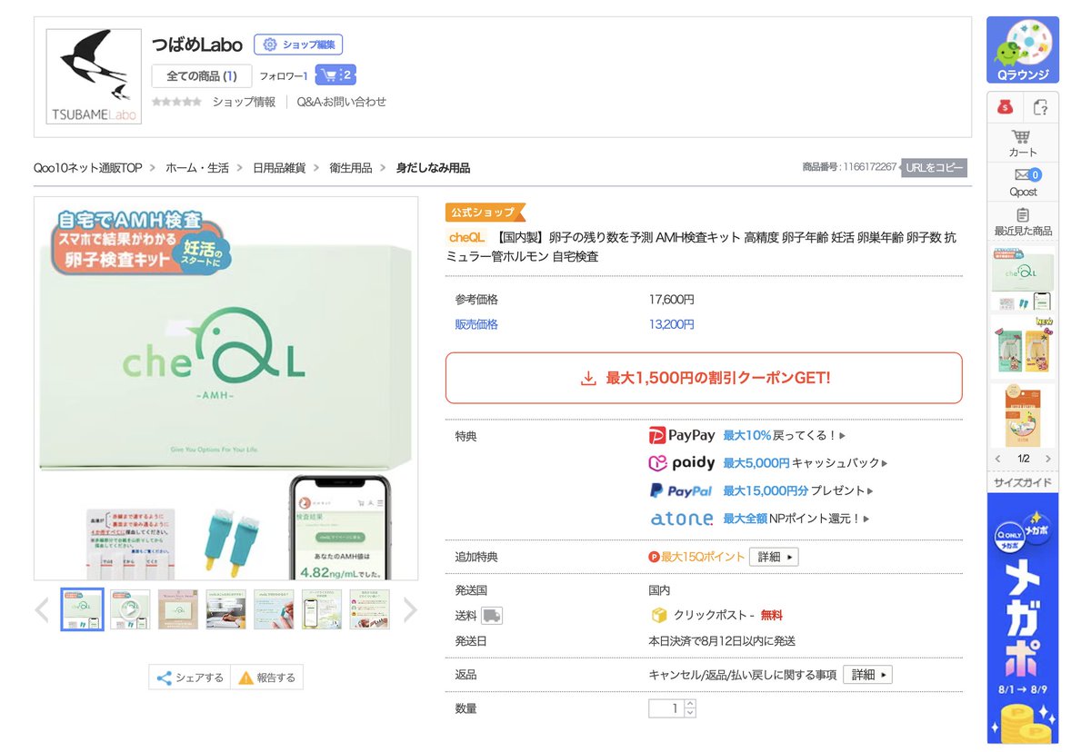 ピルモット編集部｜性教育メディア (@pillmotto) / X