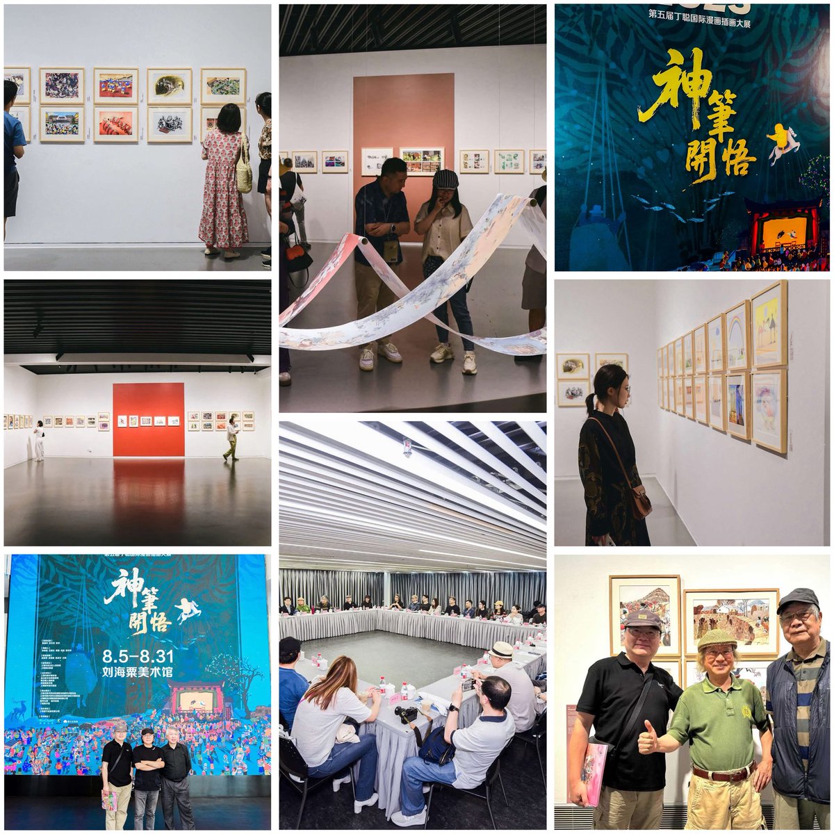 الحمدلله اثنين من رسوماتي في افتتاح معرض دينغ كونغ الدولي الخامس لرسوم الكاريكاتير في عام 2025 
في متحف ليو هايسو للفنون في شنغهاي، الصين 🇨🇳 

<a href="/BadrFAlSaud/">بدر بن عبدالله بن فرحان آل سعود</a> 

#الصين #السعودية 
#كاريكاتير_أمين #رأي_أمين #أمين_تون #كاريكاتير #كارتون #Ameentoon #Ameen_Alhabarah