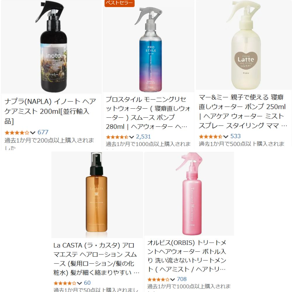 髪がほっぺに触れたとこだけ赤くなる、敏感肌あるあるすぎん？そんな私でも安心して使える、肌あたりやさしいのに寝ぐせもピタッと直る神ヘアミスト見つけた。しかもUVカットつき。髪と肌、両方いたわりたい人こそ使って↓