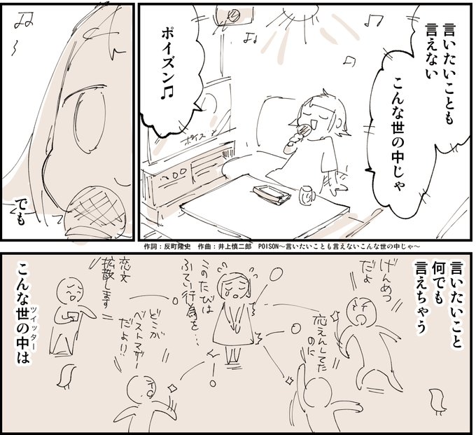 ぬこ様 ぬこー様ちゃん@ロードバイク狂 (@nukosama) / X