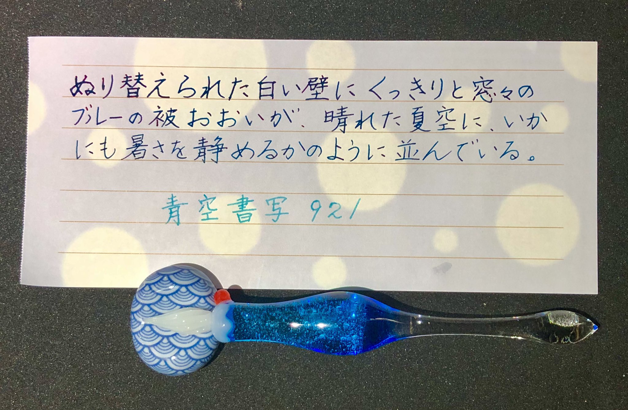 ASTRO CRAFT アストロクラフト 流星 ガラスペン ASTRO CRAFT