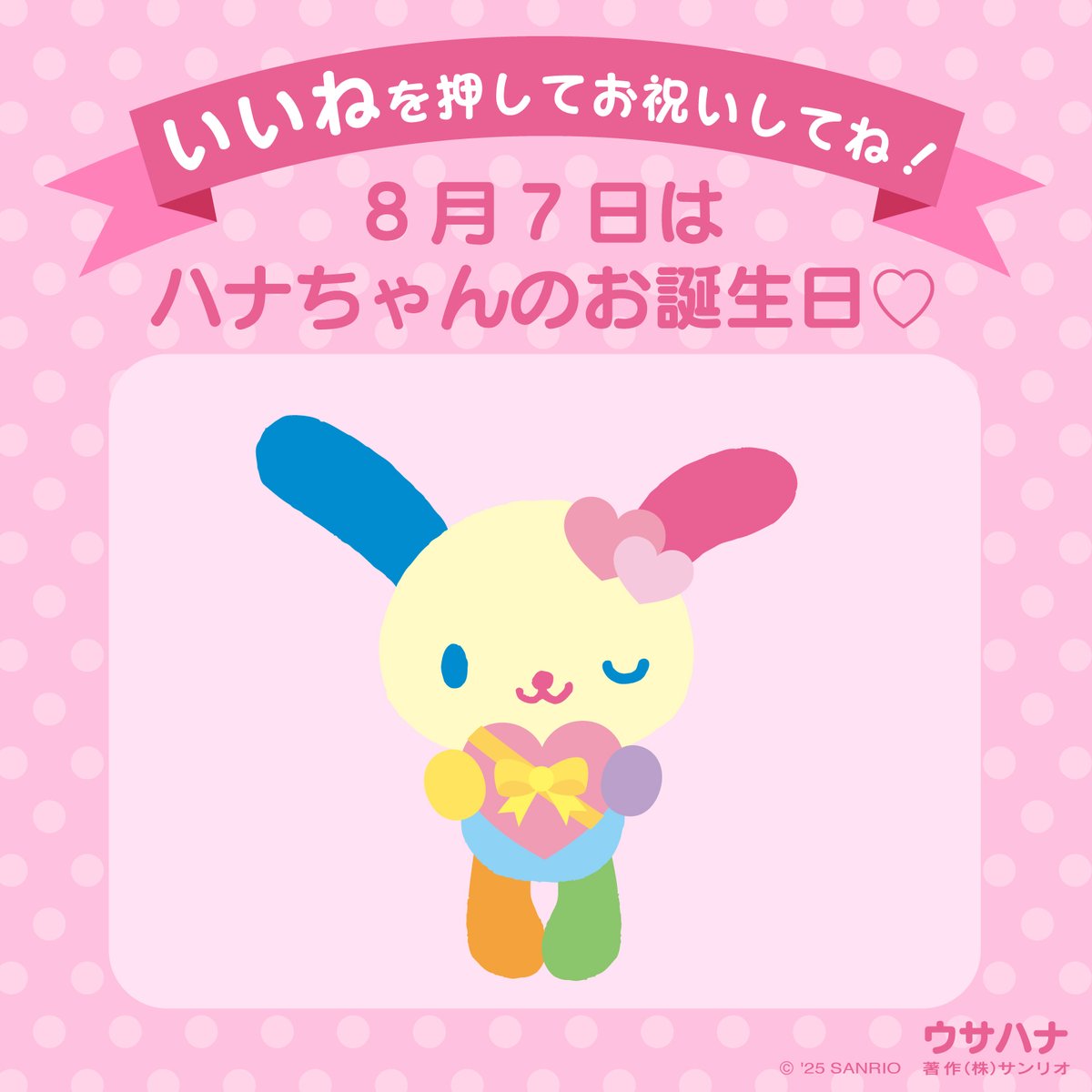 全て未開封♡♡限定ハローキティグッズ♡大量37個♡ サンリオ (@sanrio_news) / X