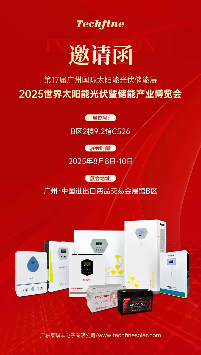 techfinepv's tweet image. Techfine at #PVExpo2025
📍 Booth C526
📅 Aug 8–10, 2025
🏢 Guangzhou, China
Featuring: 
• Hybrid Inverters 
• Scalable Li-ion Storage
• OEM/ODM Services
Scan. Demo. Connect. Get samples.
👉 techfinepv.com
#SolarEnergy #EnergyStorage #CleanTech #SolarInverter #OEMSolar