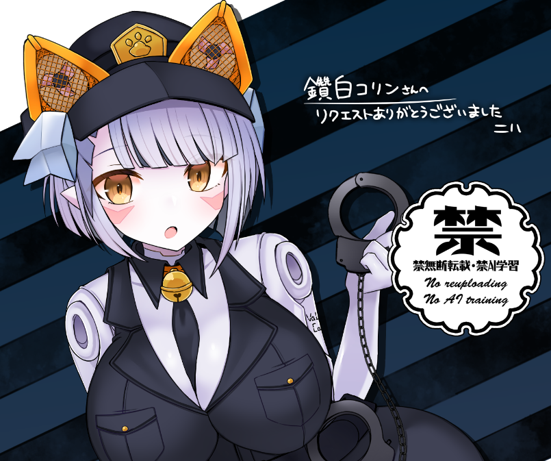 kirisiro_corin's tweet photo. 二八様（@skeb28 ）に素敵なイラストを描いていただきました(*′艸`)✨️
セクシーポリスコリンちゃんです！💞
素敵な差分もとても嬉しいです💞
依頼して良かったです～！✨️✨️✨️

逮捕しちゃうぞ！！🤣🚓
＃絵コリンちゃん https://t.co/Nc4Pf0Vo04