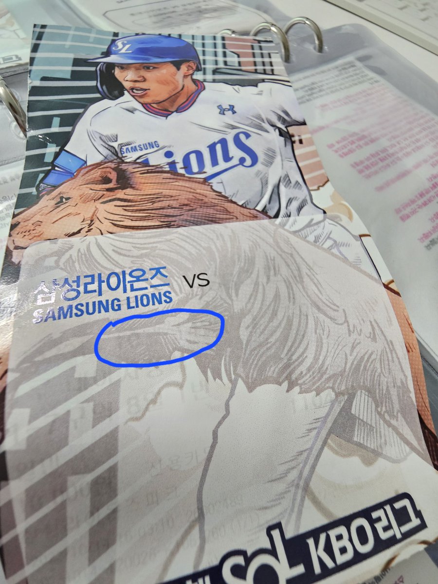 그날이 정말 올 줄 몰랐다.
아직 마음의 준비가 안됐는데...
오대장을 보내줄 수 있을까
생각만으로도 벌써 눈물이 날 것 같아🥲

400세이브하던 날의 티켓.
글씨는 희미해졌지만, 
야구팬들에겐 영원히 선명하게 기억될거예요