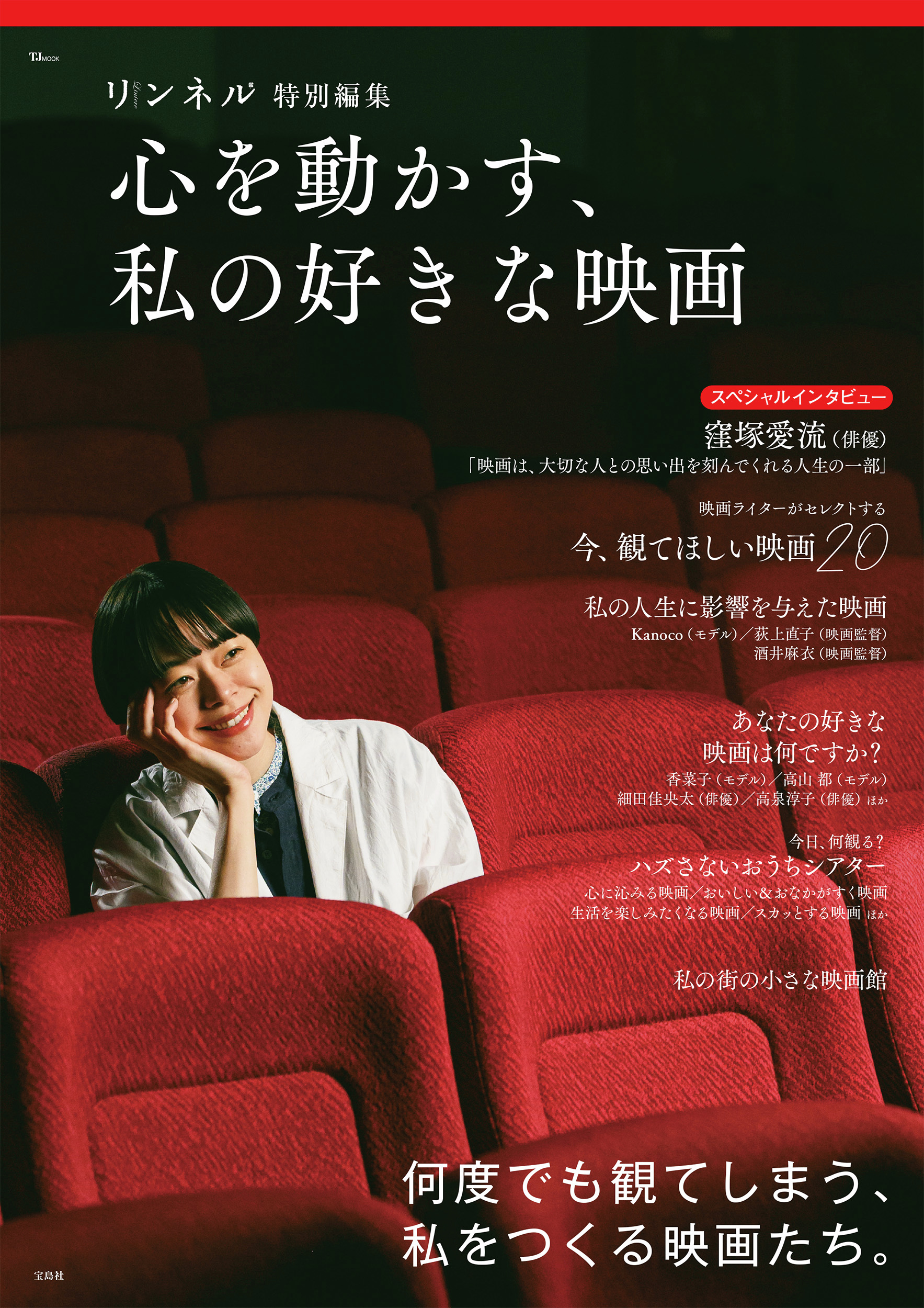 Filmarks（フィルマークス） on X: 