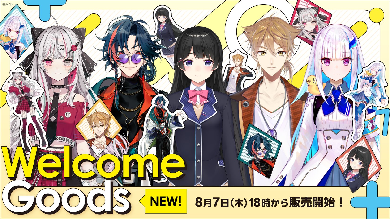 にじさんじ公式🌈🕒 on X: 