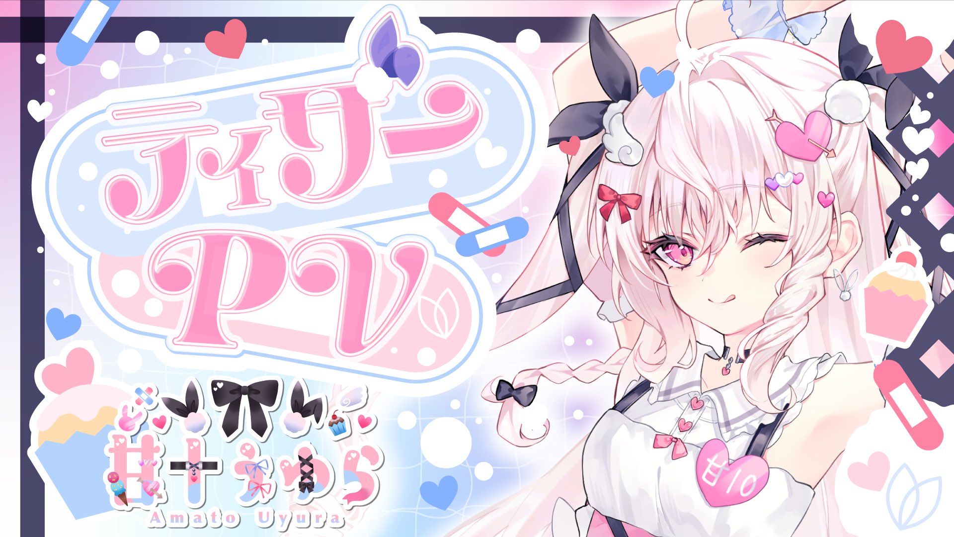 夢翔ばぁば様確認用♡（リピーター様） ブースターパック 異姫夢装編 夢を継ぐ星々 ｜ Z/X - Zillions