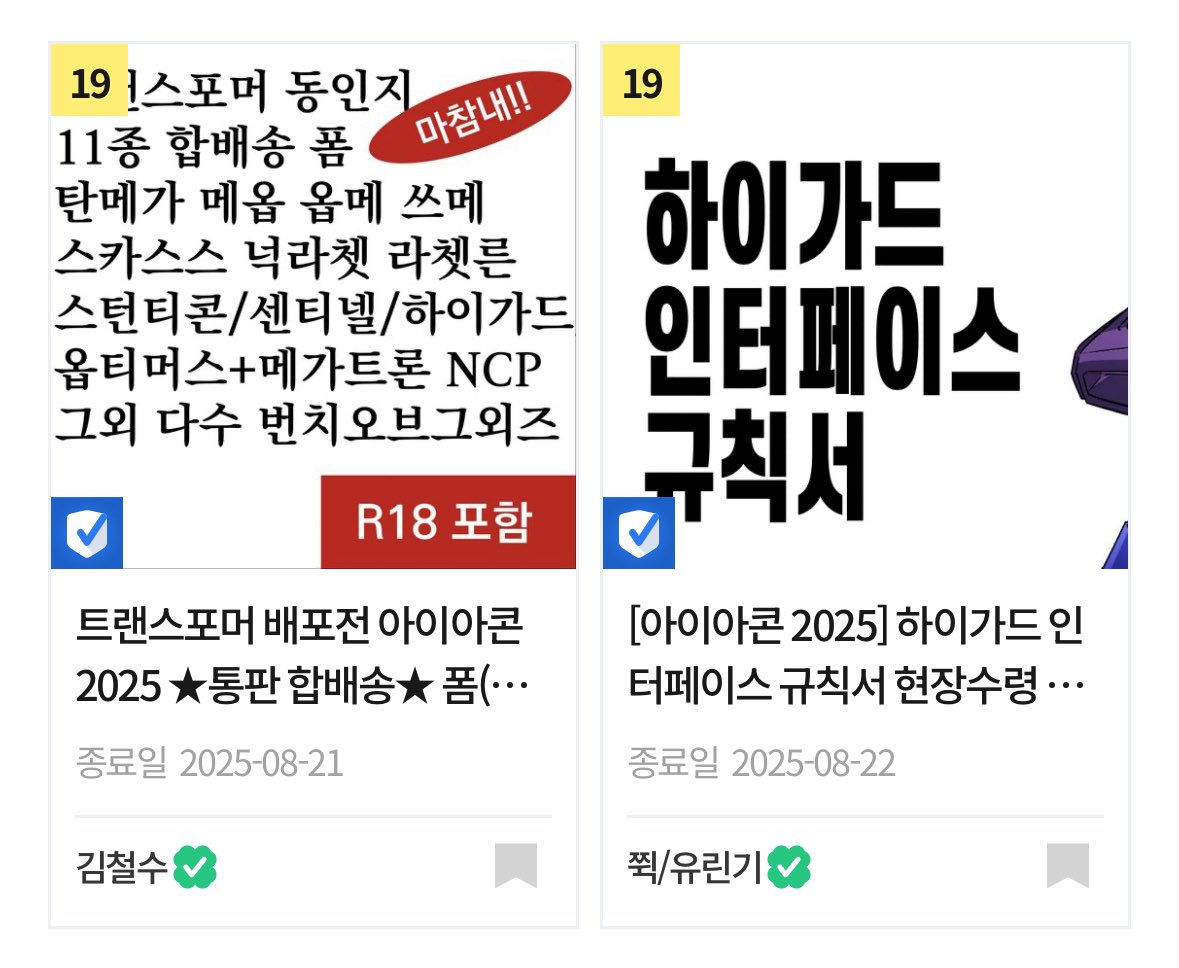 내가뉴비면 진짜재밌고흥미로운장르라생각함 
ㄴ대체