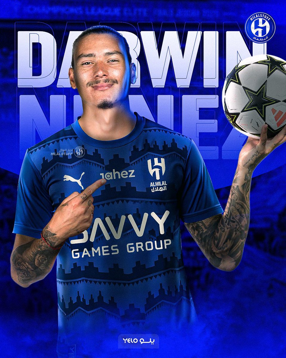 الله يكتب الخير للهلال