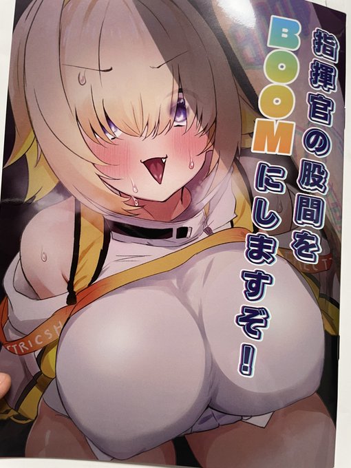 夏コミの見本誌が届き、ウヒョハヒウヒョヒョになっている 