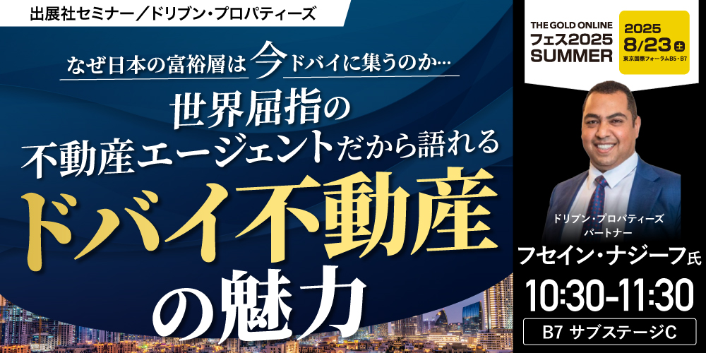 Golden Life Program 無限の富と幸福にアクセスする法 Golden Life Program 無限の富と幸福にアクセスする法