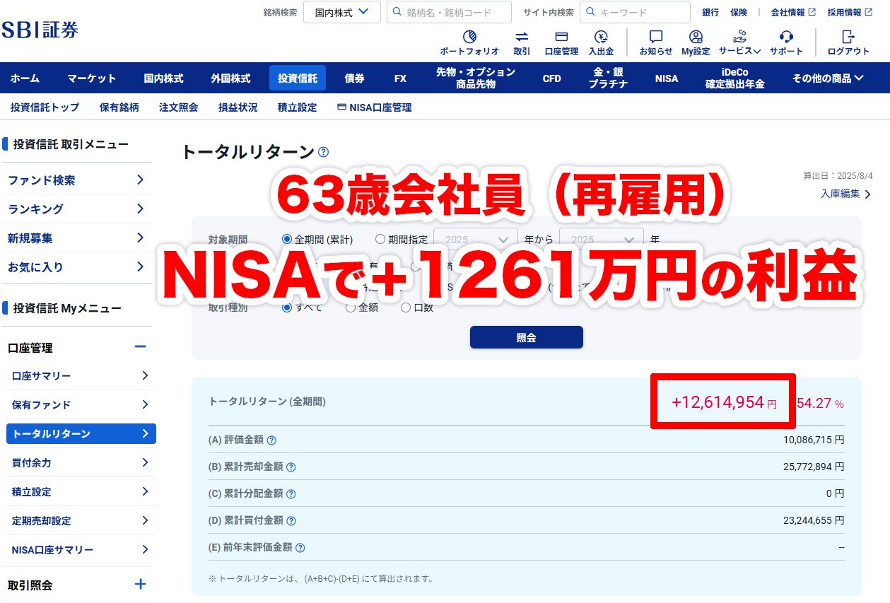 1級FP鬼塚祐一｜YouTube登録者12万人｜書籍1.4万部 on X: 
