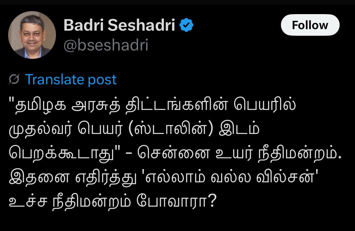 ɱąཞƙ2ƙąƖı (@mark2kali_) on Twitter photo எல்லாம் வல்ல வின்'சனிடம் நேரில் வந்து 2 செருப்படிகள் வாங்கிச்செல்லவும்.. யோவ் அய்யரே <a href="/bseshadri/">Badri Seshadri</a> 😂 எல்லாம் வல்ல வின்'சனிடம் நேரில் வந்து 2 செருப்படிகள் வாங்கிச்செல்லவும்.. யோவ் அய்யரே <a href="/bseshadri/">Badri Seshadri</a> 😂