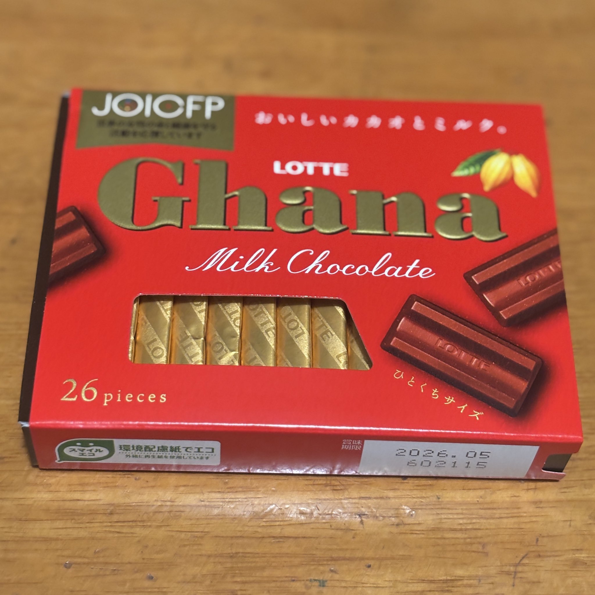 チョコベーダー 大量 まとめうり 早い者勝ち‼️ 楽天市場】【お得な2個セット】 (PB)丸菱 大東 チャンクチョコD