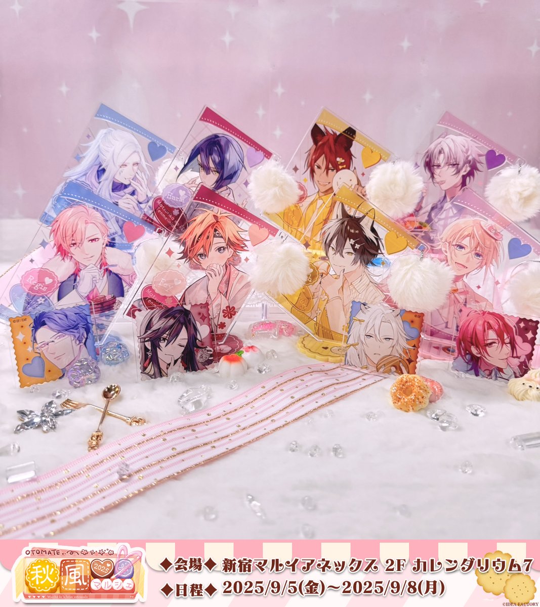 オトメイト 秋風マルシェ Honey Vibes アクリルスタンド 全6種セット オトメイト 秋風マルシェ Honey Vibes アクリルスタンド 全6種