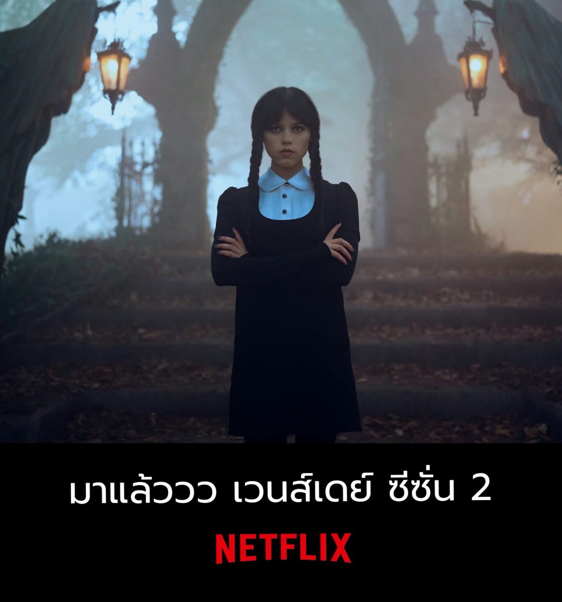 cftioa's tweet photo. 🍎 —— ✿ 𝗡𝗲𝘁𝗳𝗹𝗶𝘅 𝟰𝗸 🍜🌟

( ดูได้ทุกเรื่อง ) ความชัด4k 🎀
🛁 `แอคไทย

𓏔 1 วัน 10฿ 🪞 รีทวิต 1฿ โปร ❕
𓏔 7 วัน รีทวิต 25฿
𓏔 30วัน รีทวิต 45฿
𓏔 60วัน รีทวิต 80฿

𓇼🛻 มีจอดูTv พร้อมส่ง

#เน็ตฟลิกซ์ราคาถูก #หารเน็ตฟลิกซ์ #netflixราคาถูก #หารnetflix #หารnetflixราคาถูก https://t.co/0PPUGRRtVb