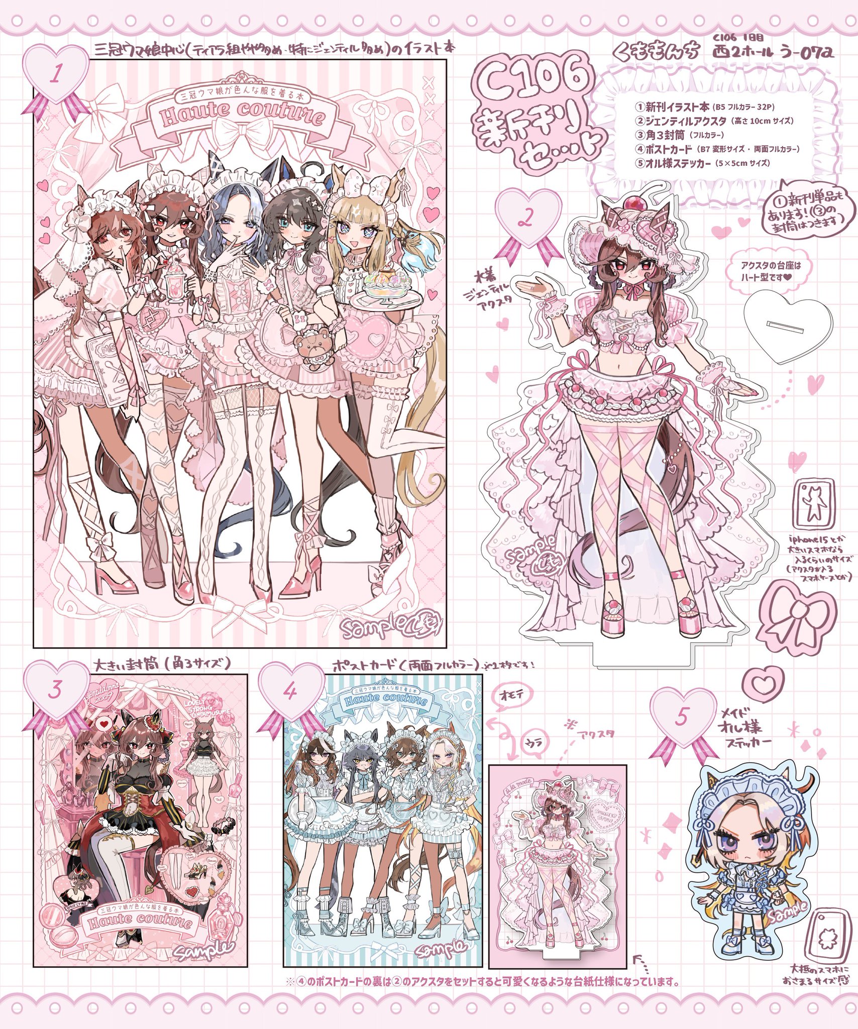 Highlights by くも (@mokumoku_warabi) / X
