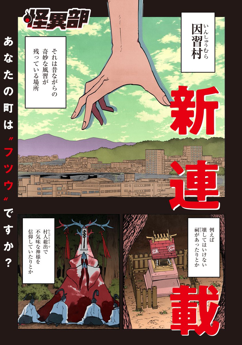 (2/19) 