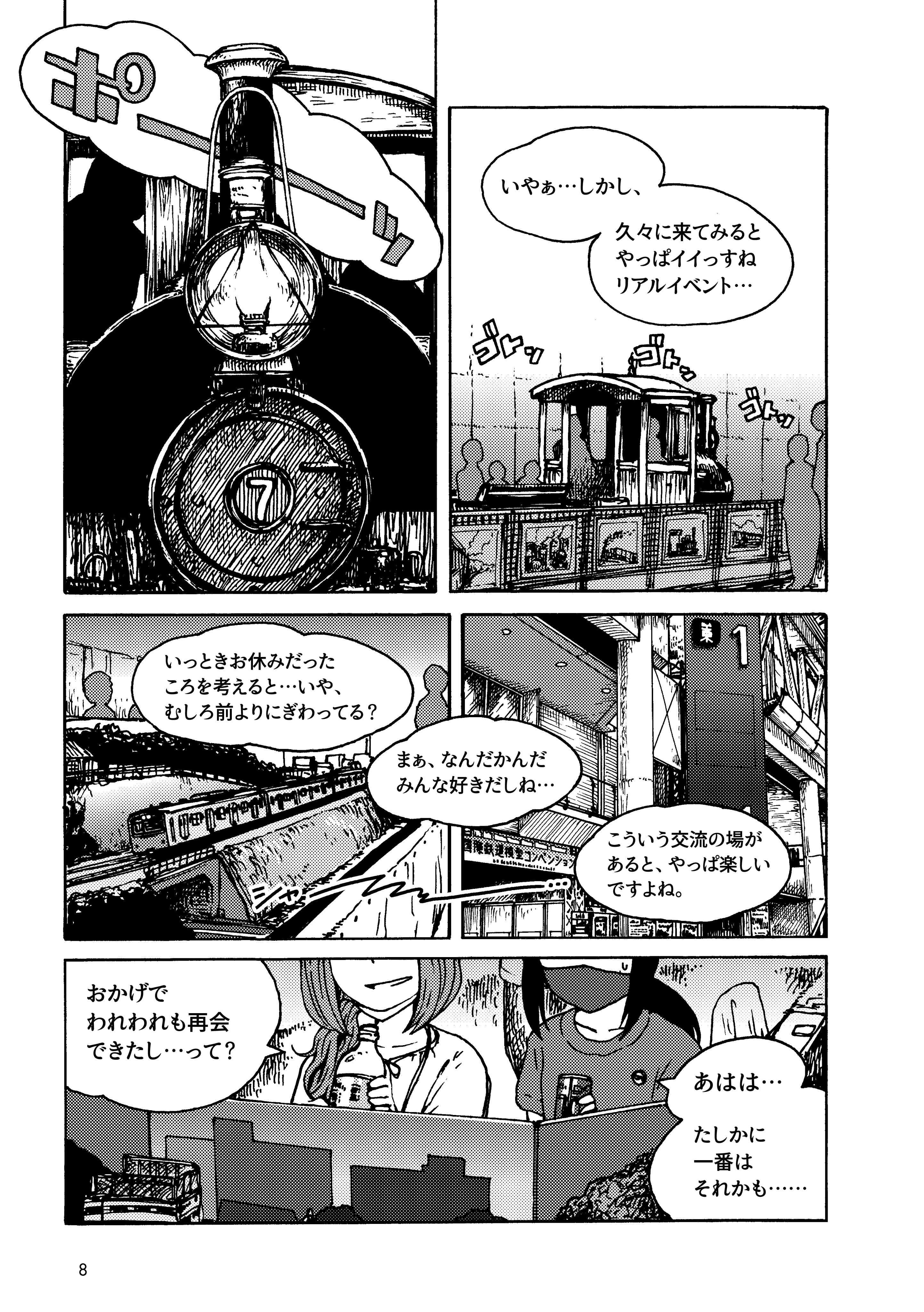 故島武巳作 テスト OTS-272.jpg