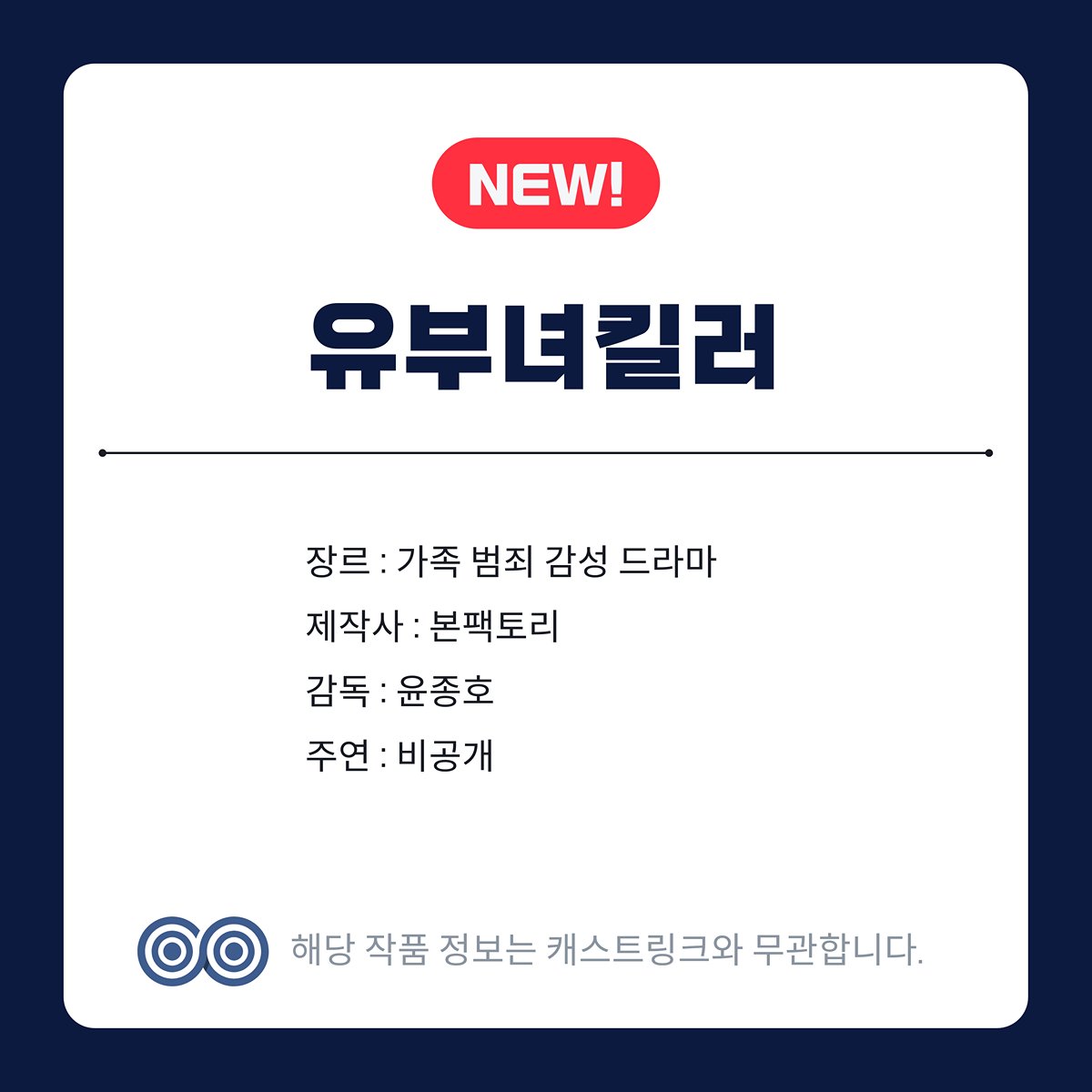 애정 tweet media