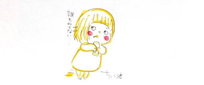 人が見ていようといまいと 悪いことは悪いこと。 やってはいけないことはやらないこと。