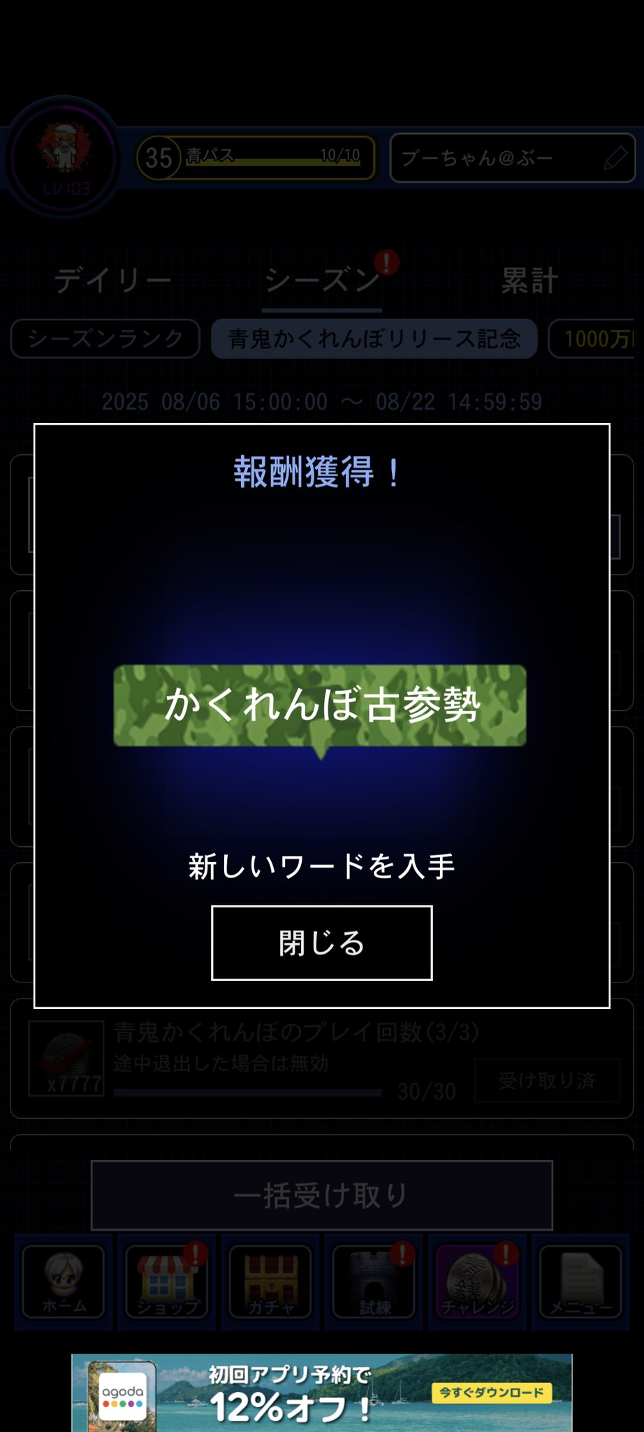 ぷーにん⭐︎☀︎☀︎☀︎さん専用画面 yuta fojin on X: 