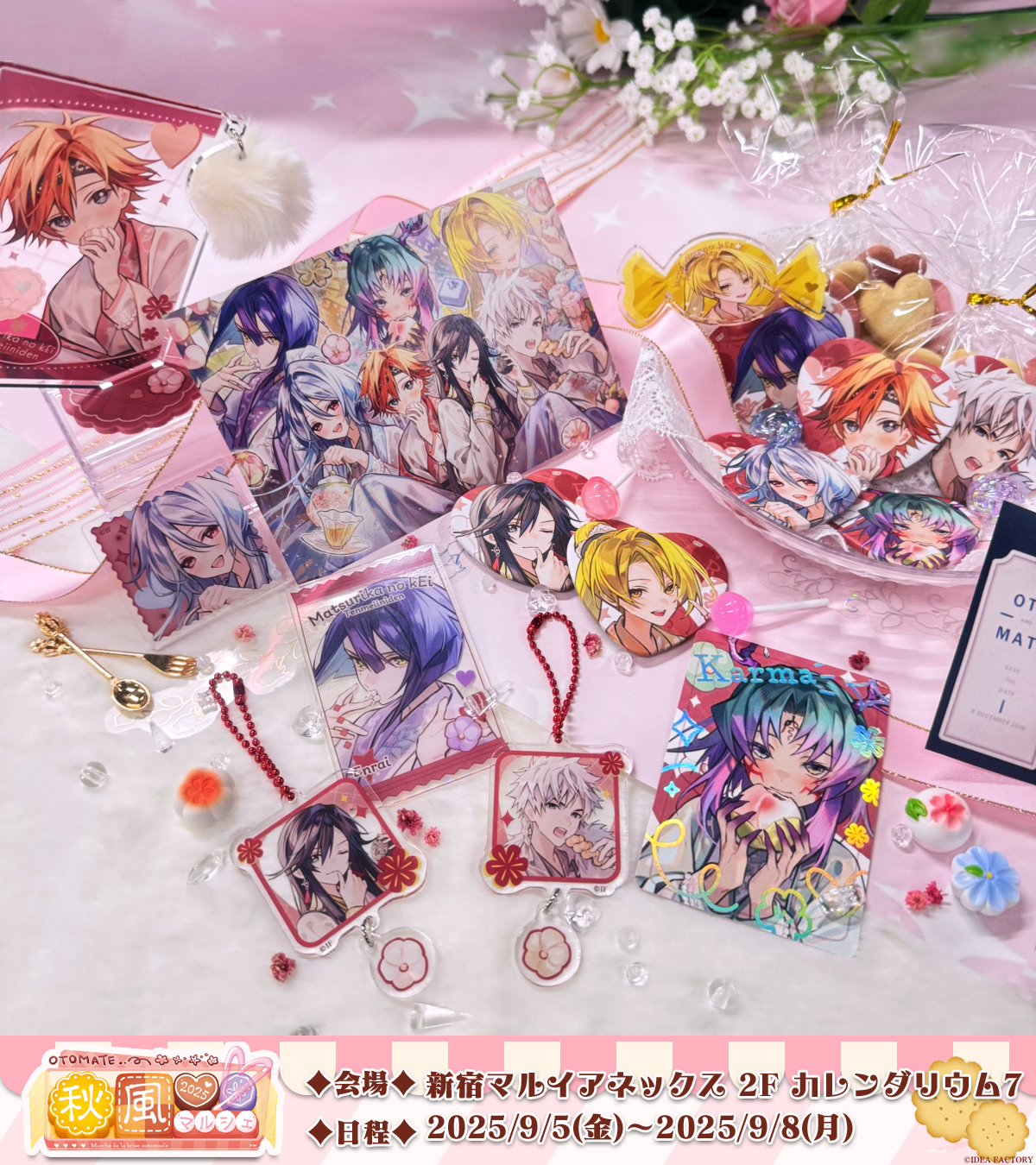 マルシェ様 リクエスト 3点 まとめ商品 マークレススタイル新商品 2023春夏42nd | ノベルティ・物販