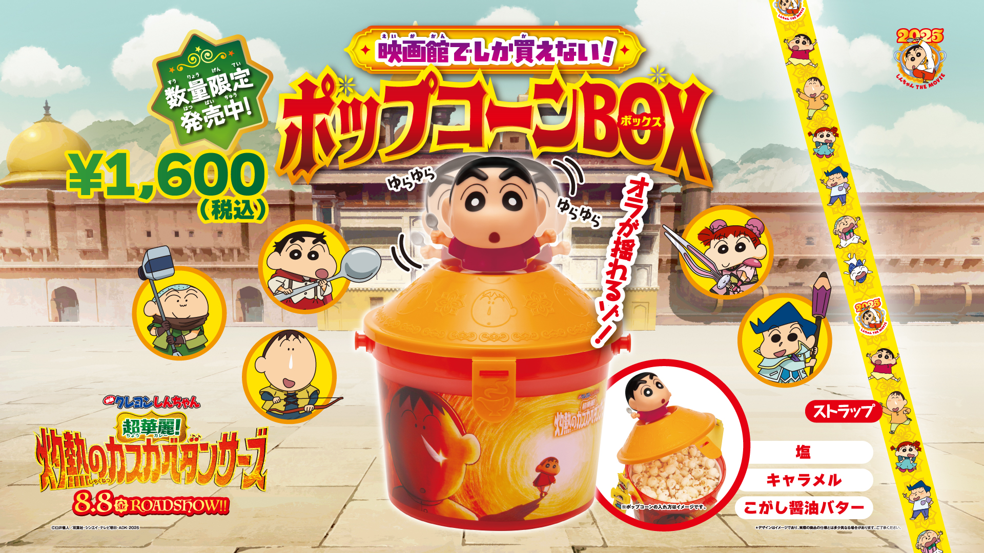 しんちゃん出品です ！ Amazon.co.jp: 外伝 シーズン4 おおおのしんのすけ [DVD](未使用