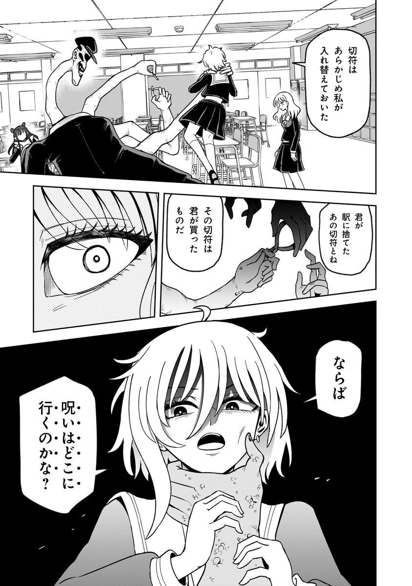(17/19) 