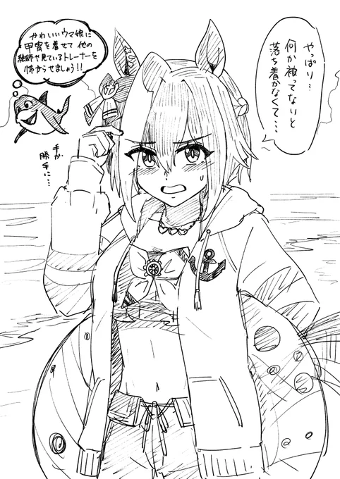 水着シュヴァち、即興にしては良く描けたのでキャストオフ?してみた
清書したいね(するとは言っていない) 