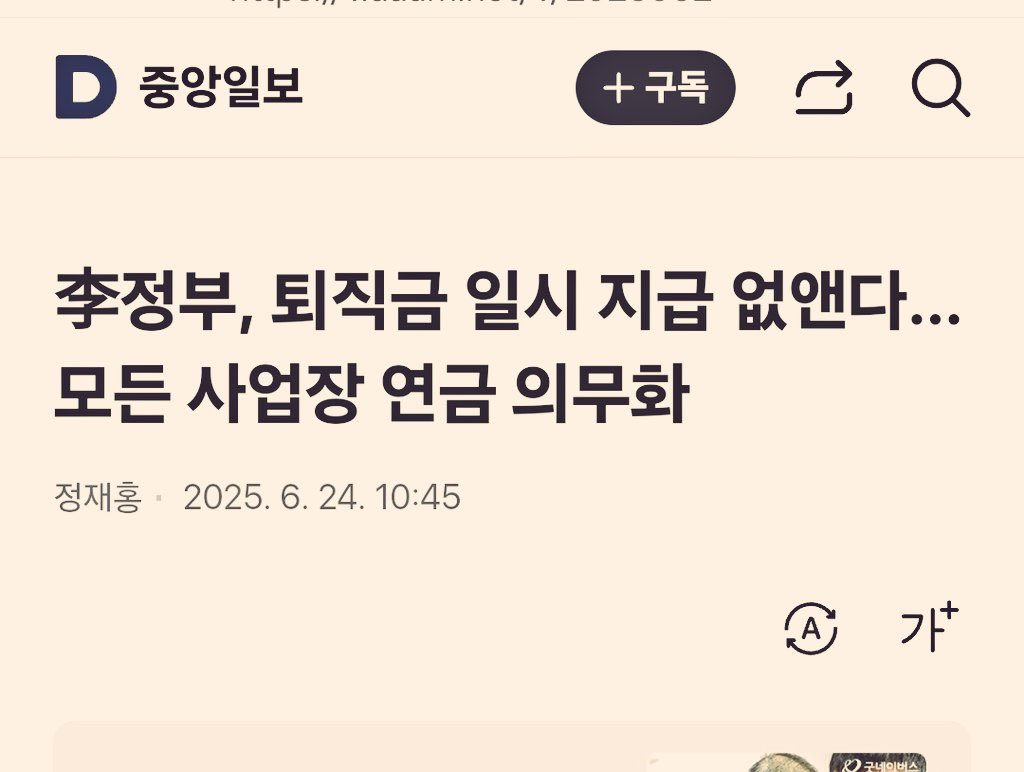 jinmadang's tweet image. 공산당인가? 왜 개인 재산을 국가가 관리하나.