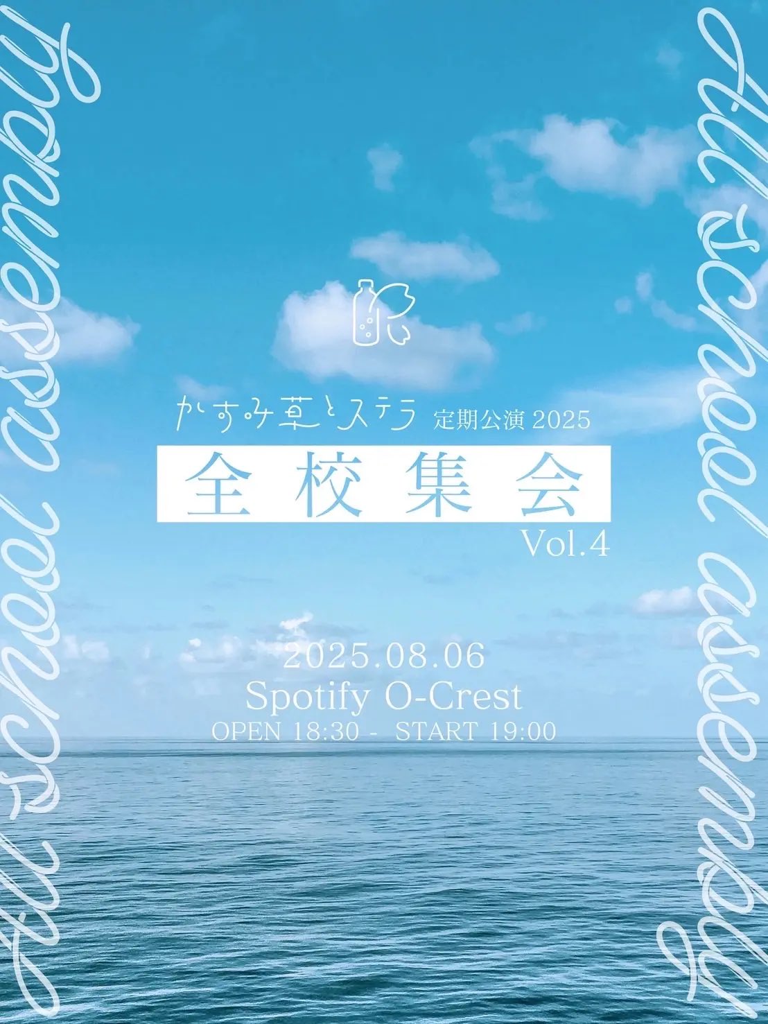 【symmetryさま】ご購入品◆OST ZUNTATA OFFICIAL SITE 