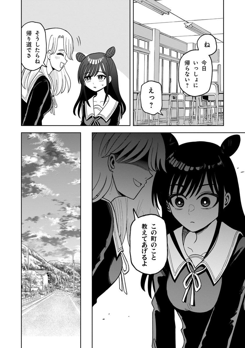 (4/19) 