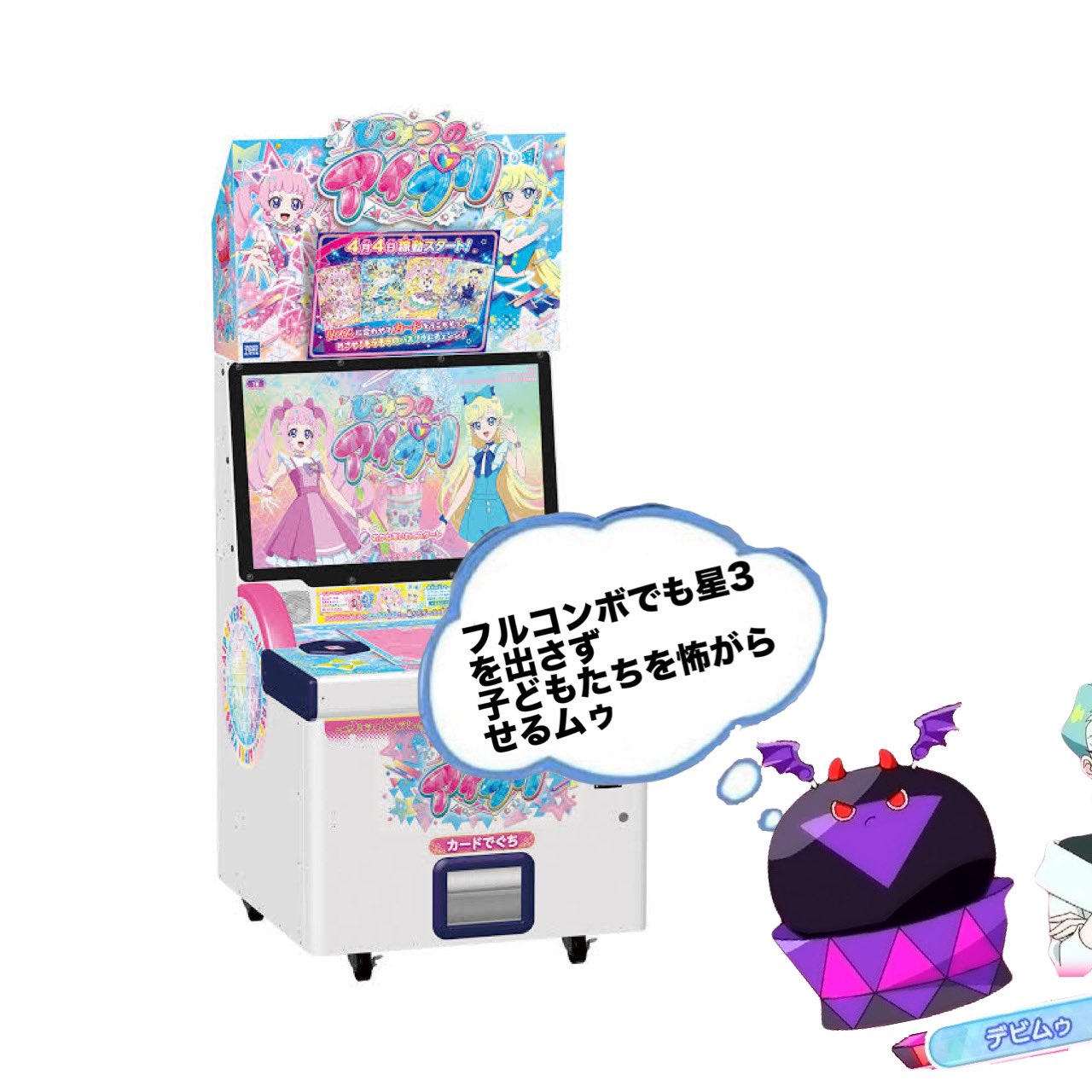 そら⌘様 リクエスト 4点 まとめ商品 そら様 リクエスト 2点 まとめ商品 - メルカリ