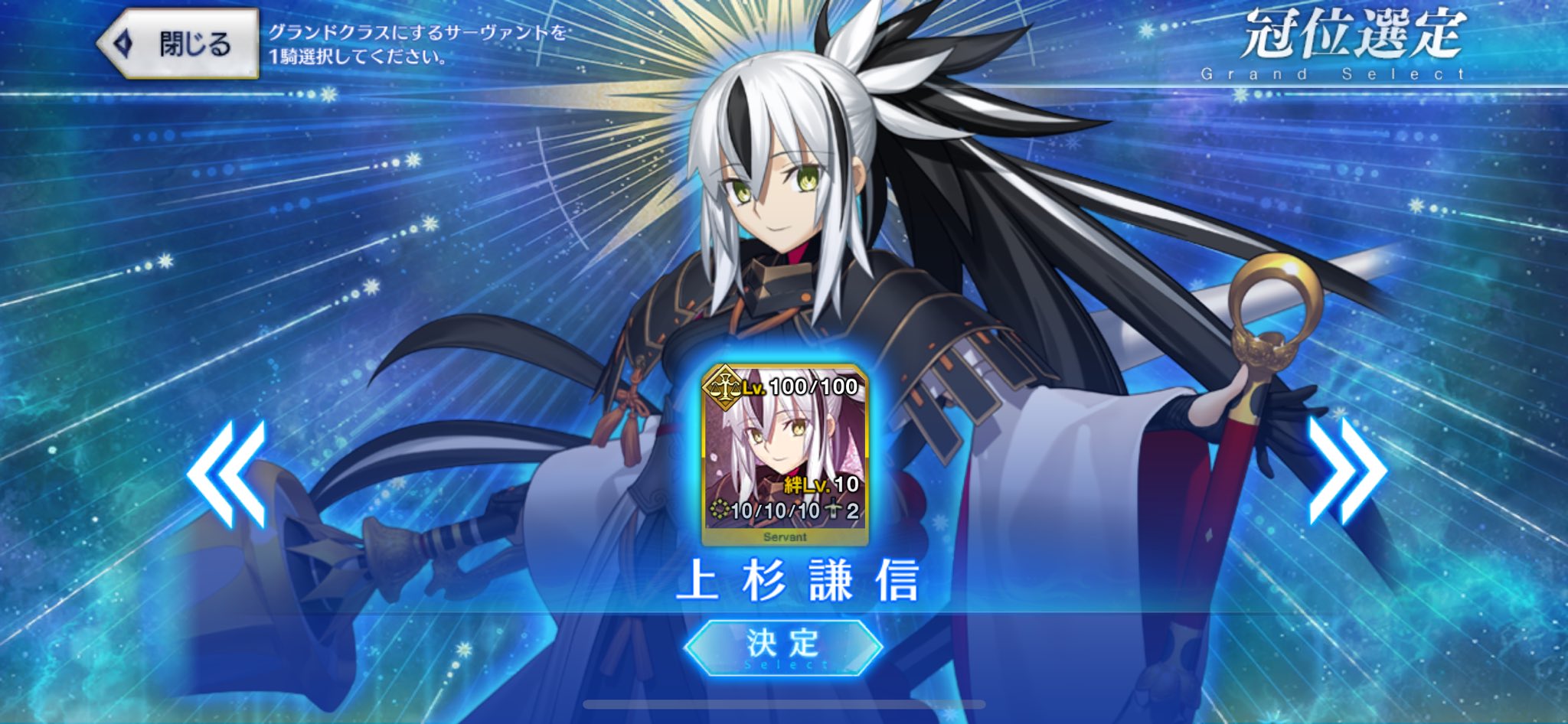 FGO まとめ売り FGO エイプリルフール カード ランサーまとめ売り - メルカリ