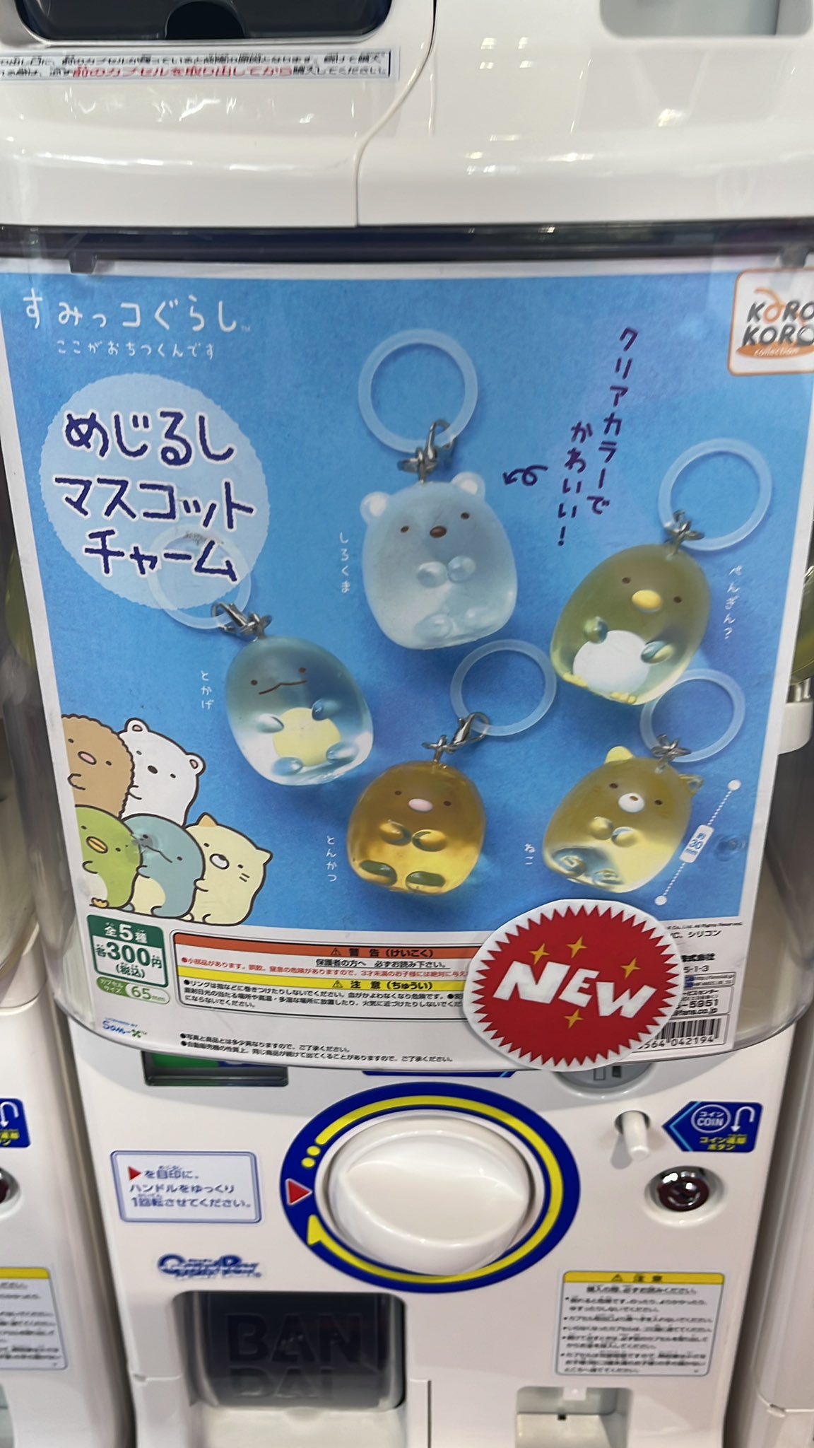 ガチャ カードガチャ ニューイヤーセレクション2024 ｜ Z/X - Zillions