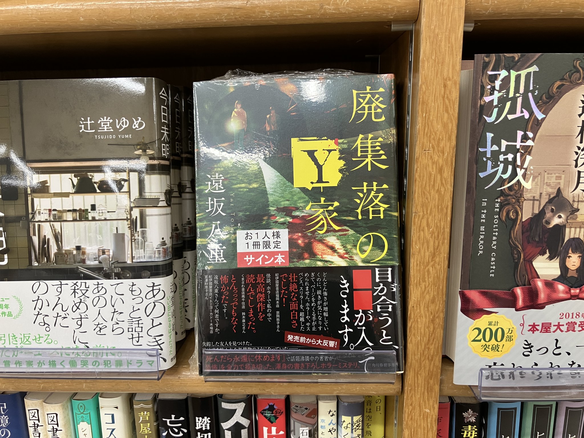 【中古】 復讐のコラージュ/角川書店/福本和也 中原中也全詩集 (角川ソフィア文庫) | 中原 中也 |本 | 通販