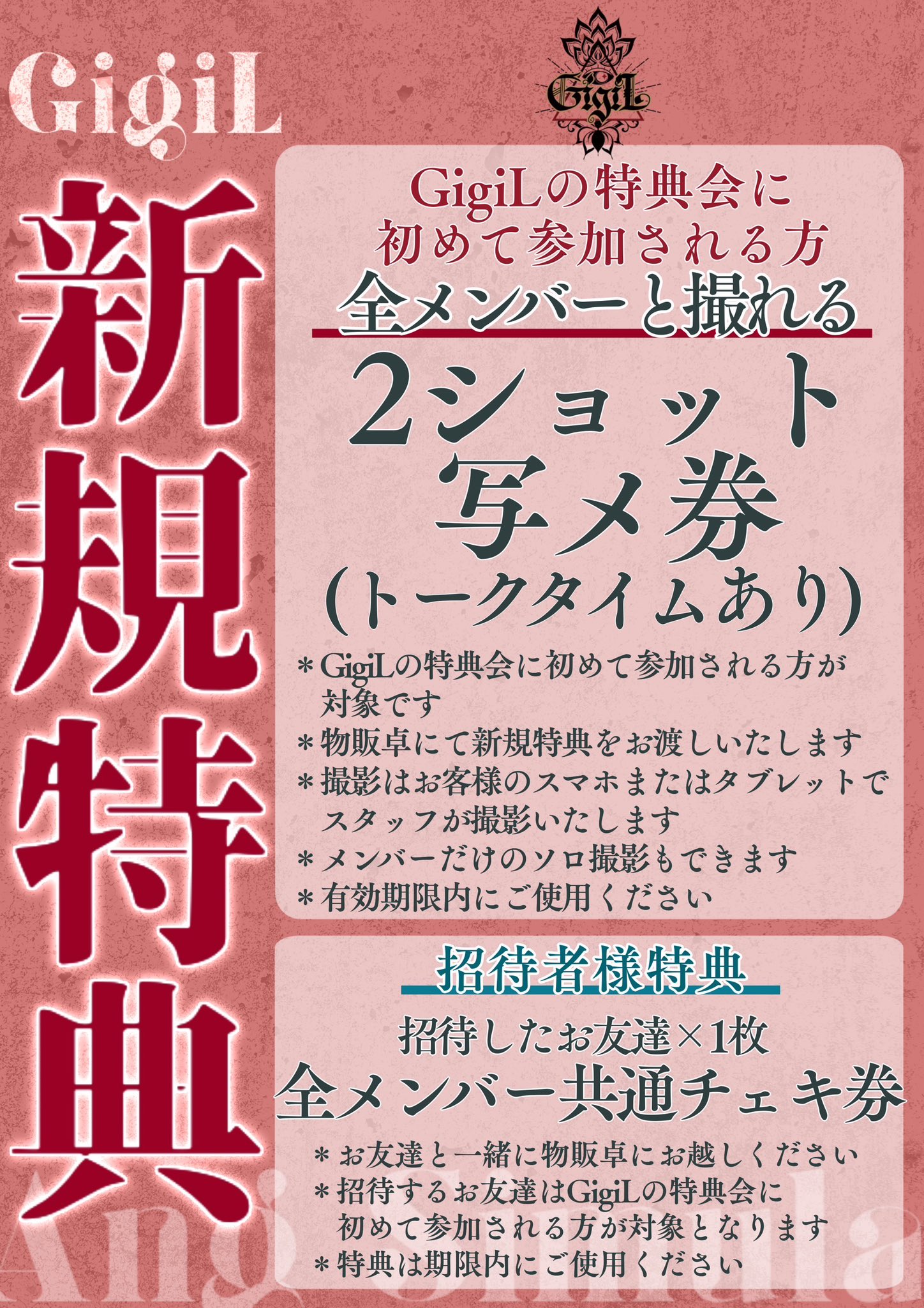 キムミンジュ シーグリ ツーショットイベント応募者特典付き① キム・ミンジュ】 ミンジュ シーズングリーティング「ANYWHERE