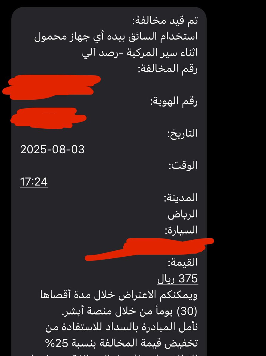راكانوُ tweet media